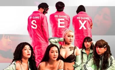 Sex Game 6969 (2022)